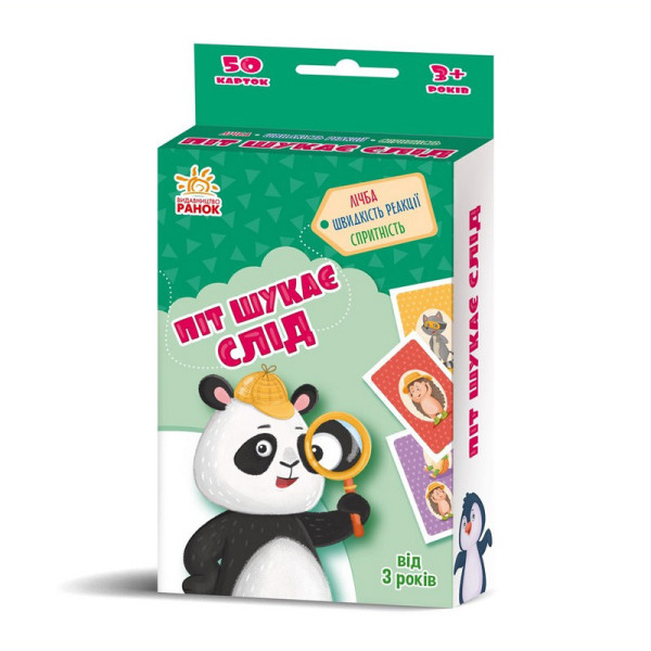 Розвиваюча дитяча карткова гра "Піт шукає слід" 1390001 50 карток Розвиваюча дитяча карткова гра "Піт шукає слід" 1390001 50 карток
