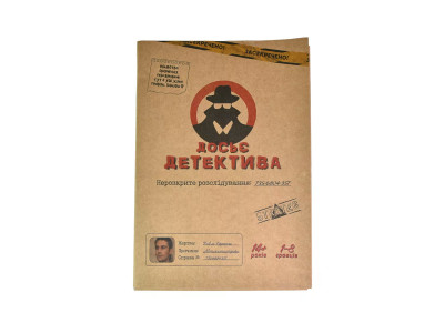 Настільна гра "Досьє детектива" 30481 українською мовою