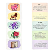 Настільна гра "Розумна валіза. Світ навколо" 30984 80 різних карток