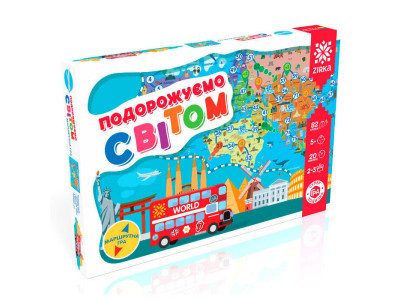 Дитяча настільна гра - ходилка "Мандруємо світом" 127914 укр. мовою