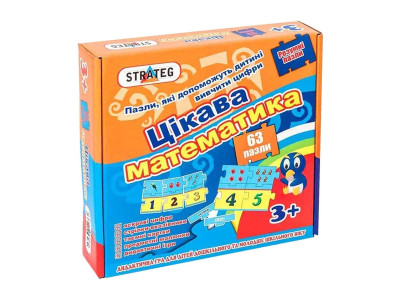 Пазли Цікава математика - 532 (укр.)