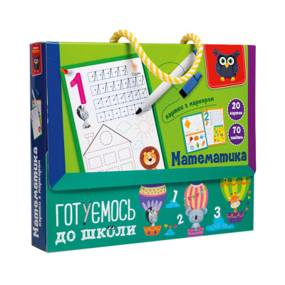 Картки з маркером "Готуємось до школи: Математика" VT5010-22 Укр