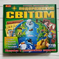 Настільна пізнавальна гра 3 в 1 "Подорожуємо світом" 12120099 Настільна пізнавальна гра 3 в 1 "Подорожуємо світом" 12120099