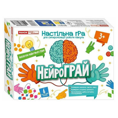 Настільна гра "НейроГрай" 10109170 для синхронізації роботи півкуль