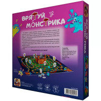 Настільна гра "Врятуй монстрика" Bombat 0045 ігрове поле жетони Настільна гра "Врятуй монстрика" Bombat 0045 ігрове поле жетони