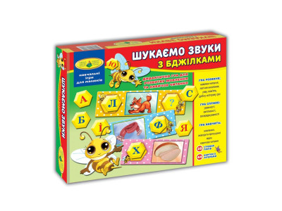 Дитяча настільна гра "Шукаємо звуки з бджілками" 82593 укр. мовою Дитяча настільна гра "Шукаємо звуки з бджілками" 82593 укр. мовою