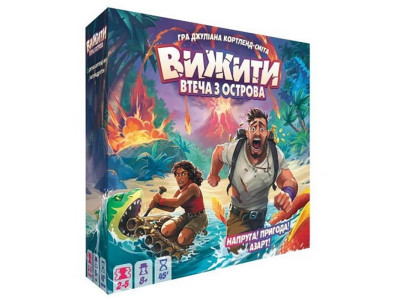 Настільна гра "Вижити: втеча з острова" ZYGSTI01UA 50 фішок шукачів пригод