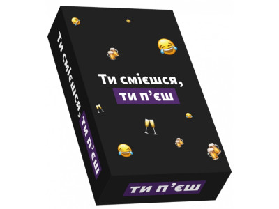 Настільна гра "Ти смієшся ти п'єш" 290025 Настільна гра "Ти смієшся ти п'єш" 290025