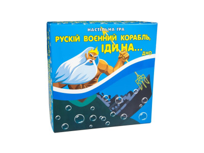 Карткова гра "Російський військовий корабль йди на... дно" Strateg 30987 патріотична