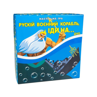 Карткова гра "Російський військовий корабль йди на... дно" Strateg 30987 патріотична