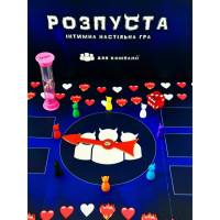 Настільна гра "Розпуста для компанії" TG004UA 150 завдань