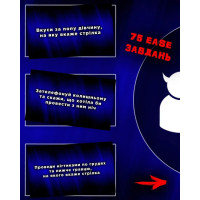 Настільна гра "Розпуста для компанії" TG004UA 150 завдань