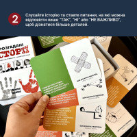 Карткова гра "Нерозгадані історії" 0031MG 50 загадок