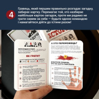 Карткова гра "Нерозгадані історії" 0031MG 50 загадок