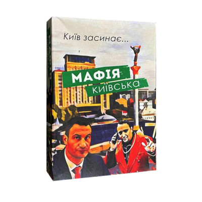 Настільна гра "Мафія Київська" PLR-0035