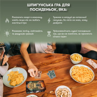 Карткова гра "Вовк в овечій шкурі" orner-2764 448 карток інструкція Карткова гра "Вовк в овечій шкурі" orner-2764 448 карток інструкція