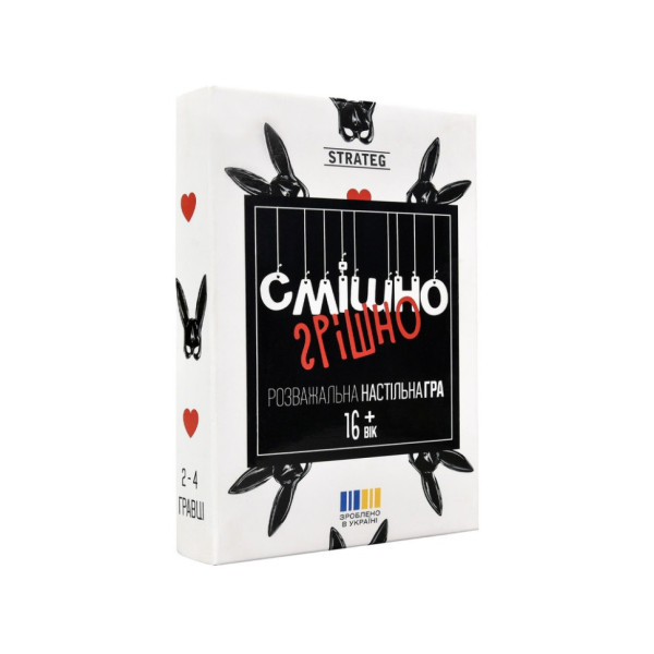 Настільна гра "Смішно-грішно" 30671 98 карток