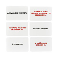 Настільна гра "Смішно-грішно" 30671 98 карток