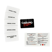 Настільна гра "Смішно-грішно" 30671 98 карток