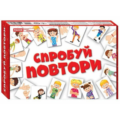 Карткова гра "Спробуй повторити" 10156010У Карткова гра "Спробуй повторити" 10156010У