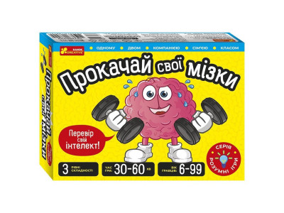 Карткова гра "Прокачай свої мізки" 10100642 72 картки