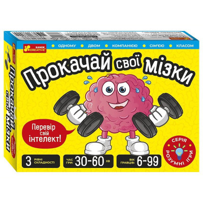 Карткова гра "Прокачай свої мізки" 10100642 72 картки