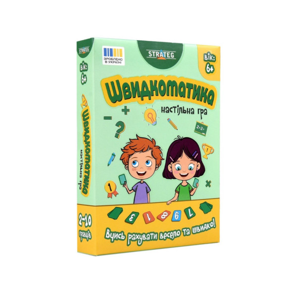 Настільна гра "Швидкоматика" 30939 4 рівня складності