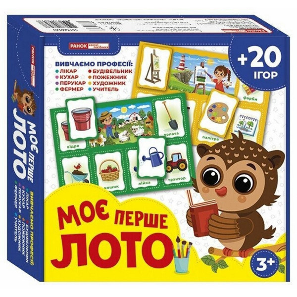 Дитяче лото "Моє перше лото: Вивчаємо професії" 10156028У Дитяче лото "Моє перше лото: Вивчаємо професії" 10156028У