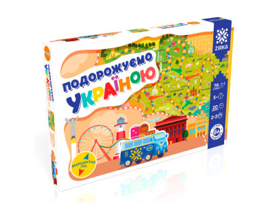 Дитяча настільна гра - ходилка "Подорожуємо Україною" 76639 укр. мовою