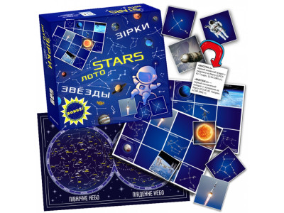 Настільна гра "Лото ЗІРКИ" MKB0143 карта зоряного неба в подарунок