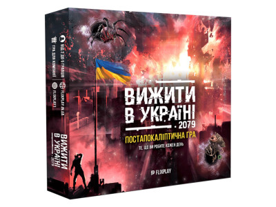 Настільна гра "Вижити в Україні" PLR-0039 від 2 до 5 гравців Настільна гра "Вижити в Україні" PLR-0039 від 2 до 5 гравців