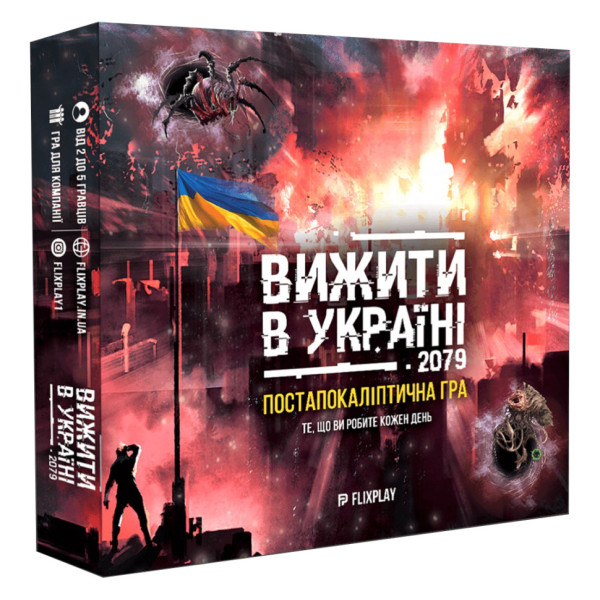 Настільна гра "Вижити в Україні" PLR-0039 від 2 до 5 гравців Настільна гра "Вижити в Україні" PLR-0039 від 2 до 5 гравців