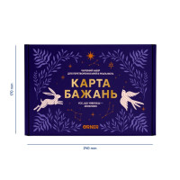 Набір для створення карти бажань "Усе можливо" orner-3544