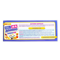 Дитяча настільна гра "Доміно. Продукти харчування" 10109169 28 карток