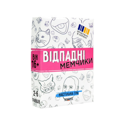Настільна гра "Відпадні мемчики" 30630 гральні картки 110 штук інструкція
