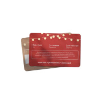 Настільна гра "Рік побачень" 290070 52 картки