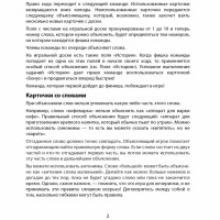 Настільна гра "Поясни слово" Arial 910800-U гра в слова укр