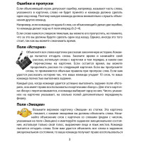 Настільна гра "Поясни слово" Arial 910800-U гра в слова укр