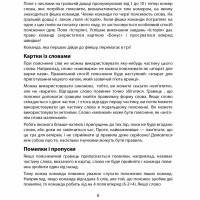 Настільна гра "Поясни слово" Arial 910800-U гра в слова укр