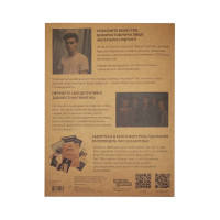 Настільна гра Нерозкриті справи №4 0038MG більше 40 матеріалів Настільна гра Нерозкриті справи №4 0038MG більше 40 матеріалів