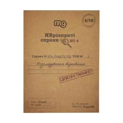 Настільна гра Нерозкриті справи №4 0038MG більше 40 матеріалів Настільна гра Нерозкриті справи №4 0038MG більше 40 матеріалів