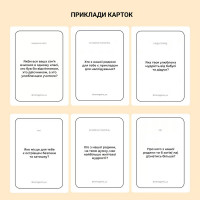 Карткова гра "Між нами: покоління" 0041MG 150 карток