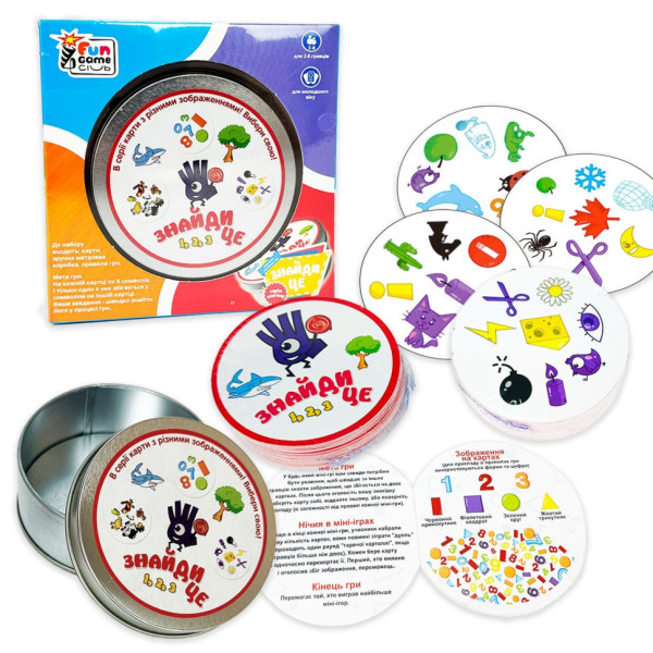 Настільна гра "Знайди це" UKB-B 0001-3 55 ігрових карт