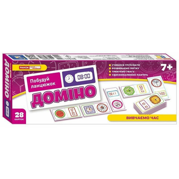 Дитяча настільна гра "Доміно. Вивчаємо час" 10120209 28 фішок