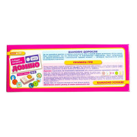 Дитяча настільна гра "Доміно. Вивчаємо час" 10120209 28 фішок