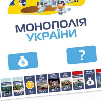Настільна гра "Монополія України" PLR-0044 українською мовою Настільна гра "Монополія України" PLR-0044 українською мовою