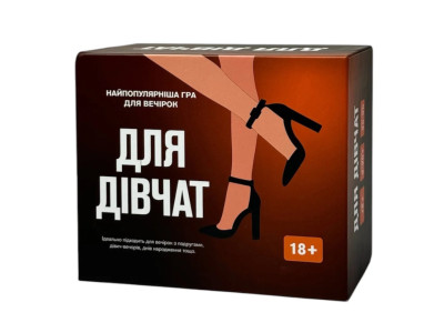 Настільна гра Для дівчат 290131 5 різних категорій карт Настільна гра Для дівчат 290131 5 різних категорій карт
