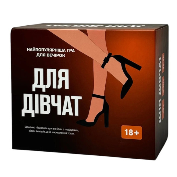 Настільна гра Для дівчат 290131 5 різних категорій карт Настільна гра Для дівчат 290131 5 різних категорій карт