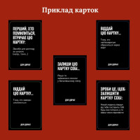 Настільна гра Для дівчат 290131 5 різних категорій карт Настільна гра Для дівчат 290131 5 різних категорій карт