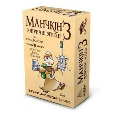 Настільна гра "Манчкін 3. Кліричні огріхи" Третя Планета 10512 112 карток